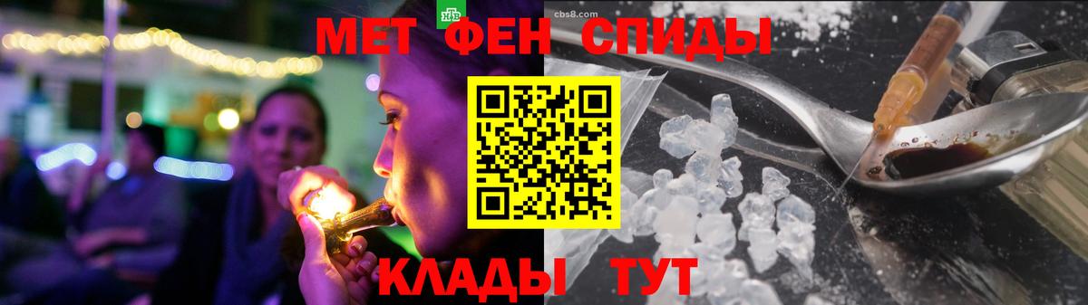 Amphetamine VHQ Ржев
