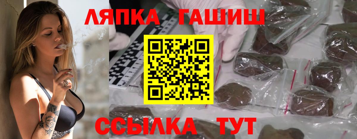 закладки  ГАШ гашик  Вход с VPN  ГАШИШ  Ржев  ГАШ ice o lator 