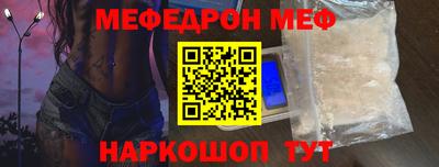 амф Нальчик