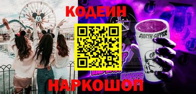 амф Нальчик