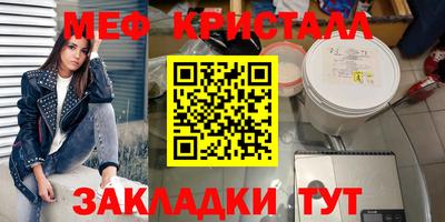 гидра Наро-Фоминск