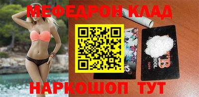 амф Нальчик