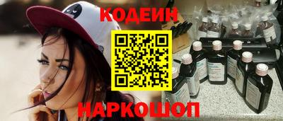 амф Нальчик