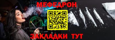 гидра Наро-Фоминск