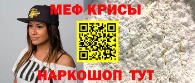 гидра Наро-Фоминск