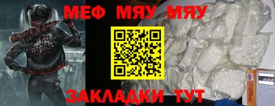 амф Нальчик