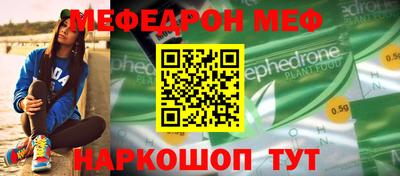 амф Нальчик