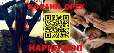 гидра Наро-Фоминск