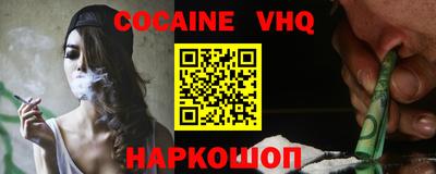 героин Нарткала
