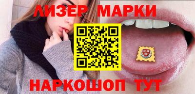 гидра Наро-Фоминск