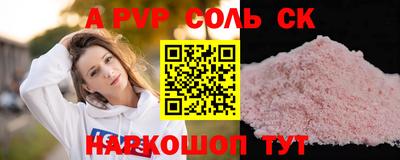 гидра Наро-Фоминск