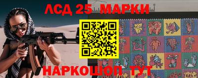 гидра Наро-Фоминск