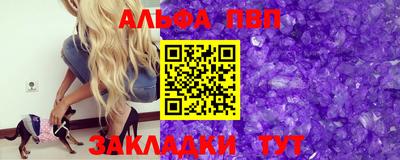 гидра Наро-Фоминск