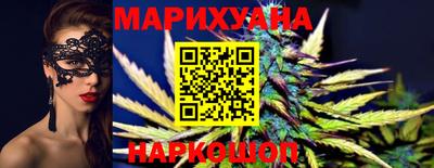 гидра Наро-Фоминск
