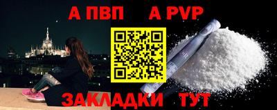 амф Нальчик