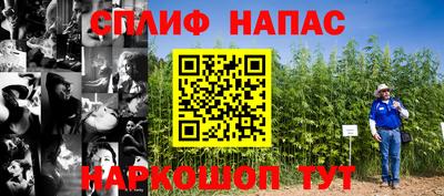героин Нарткала
