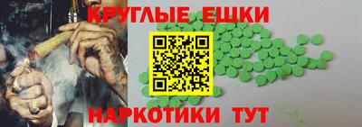 гидра Наро-Фоминск