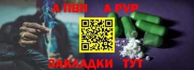 гидра Наро-Фоминск