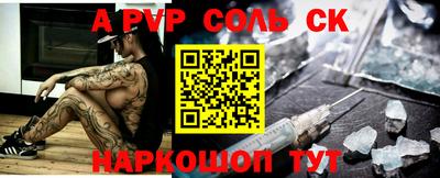 амф Нальчик