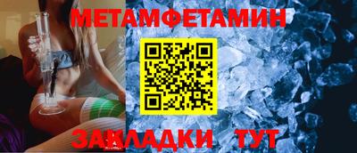 амф Нальчик