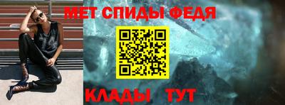 амф Нальчик