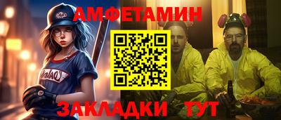 гидра Наро-Фоминск