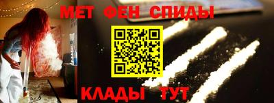 амф Нальчик