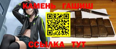 героин Нарткала