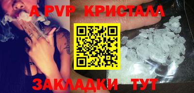 героин Нарткала