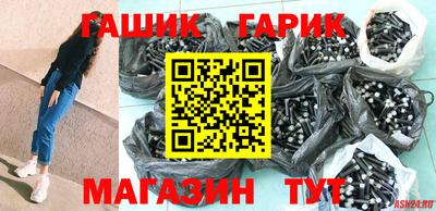 амф Нальчик