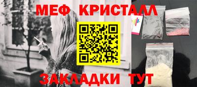 амф Нальчик
