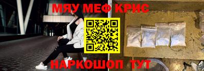 амф Нальчик
