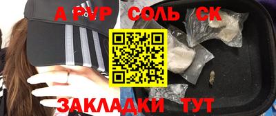 героин Нарткала