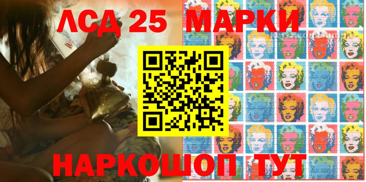 Марки 25I-NBOMe  Вход с VPN  Марки N-bome 1,5мг  Ржев  Марки N-bome 1,5мг 