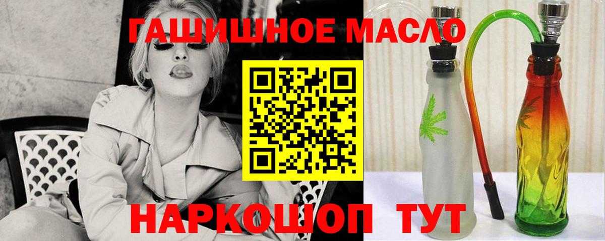 Ржев  Дистиллят ТГК вейп с тгк  Вход с VPN  Дистиллят ТГК жижа 
