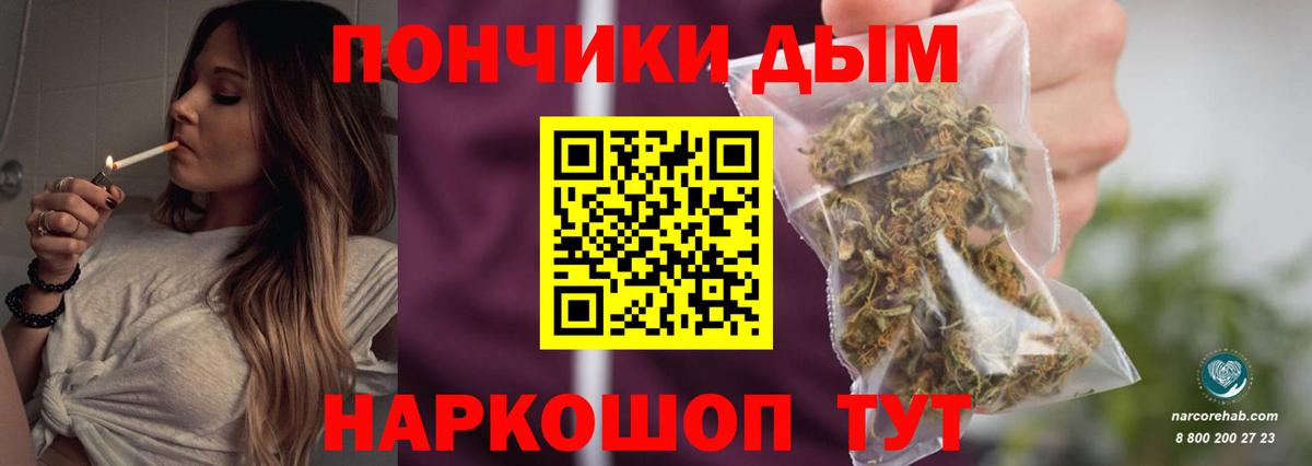 Канабис Amnesia Ржев