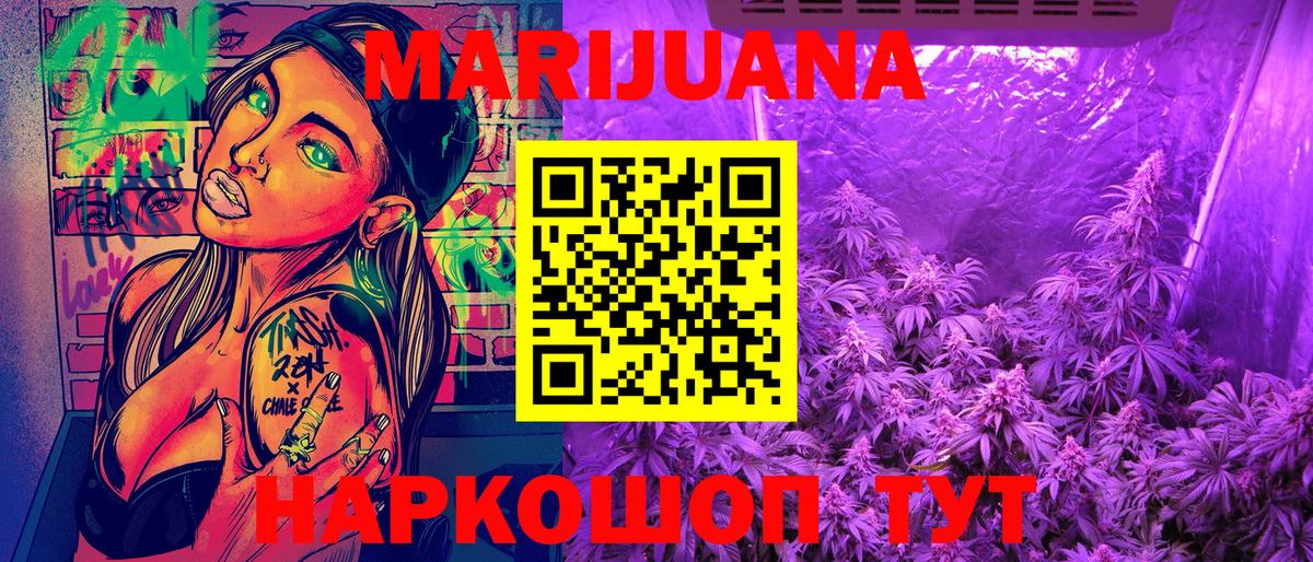Ржев  Марихуана планчик  Шишки марихуана Amnesia  Вход с VPN  Канабис LSD WEED 